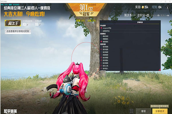 韩服CF手游辅助透视自瞄效果